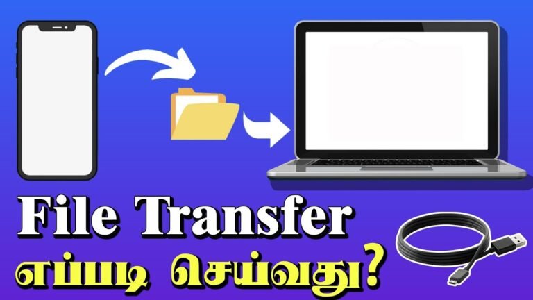 Data Sync and File Transfer App tamil